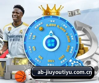 九游体育入口 APP 深度功能 - JIUYOUSPORTS