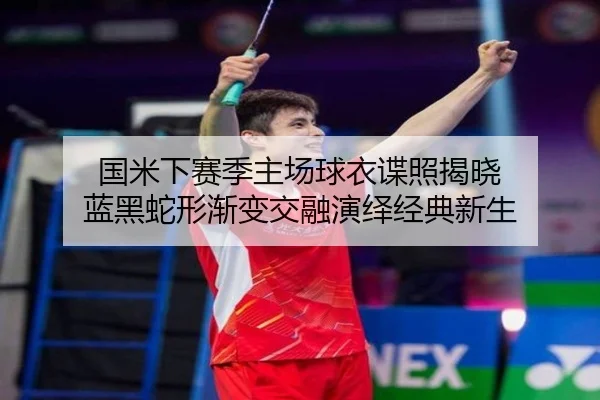 img_1791927766057_4898_0_301.jpg - JIUYOUSPORTS